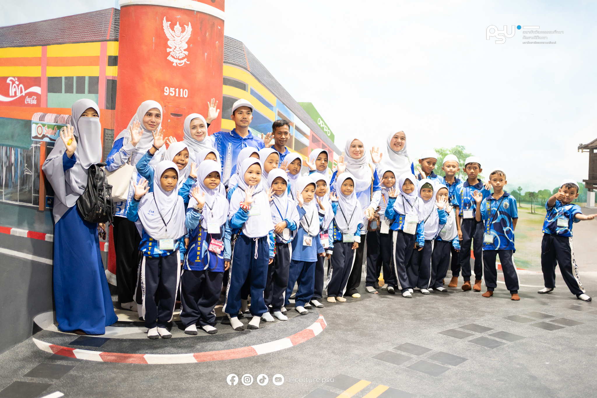 โรงเรียนบ้านเปาะเจ๊ะเต็ง อ.สุไหงปาดี จ.นราธิวาส เข้ามาเยี่ยมชมแหล่งเรียนรู้ศิลปะและวัฒนธรรมชายแดนใต้ ณ หอศิลปวัฒนธรรมภาคใต้